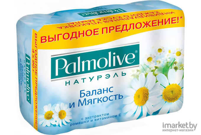 Мыло твердое Palmolive Баланс и Мягкость с экстрактом ромашки и витамином (150г)