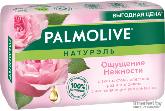 Мыло твердое Palmolive Натурэль Ощущение нежности с экстрактом лепестков роз и молочком (150г)