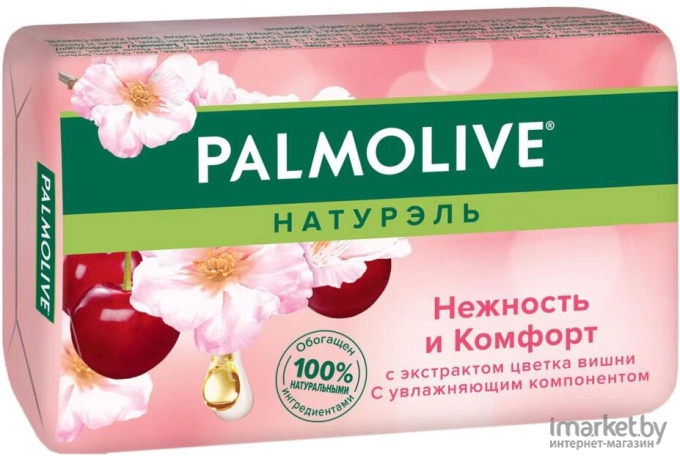 Мыло твердое Palmolive Натурэль Нежность и комфорт с экстрактом цветка вишни (90г)