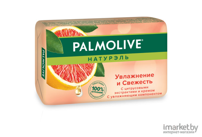 Мыло твердое Palmolive Натурэль Увлажнение и свежесть с цитрусовым экстрактом и кремом 150г