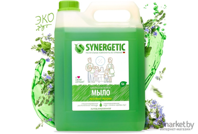 Мыло жидкое Synergetic Биоразлагаемое Луговые травы 5л