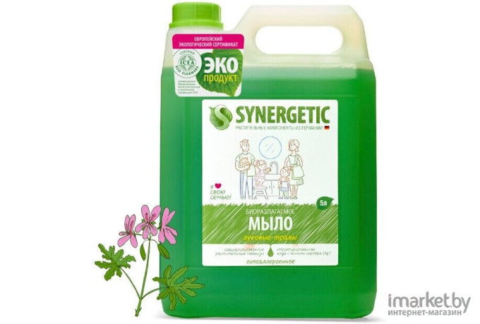 Мыло жидкое Synergetic Биоразлагаемое Луговые травы 5л