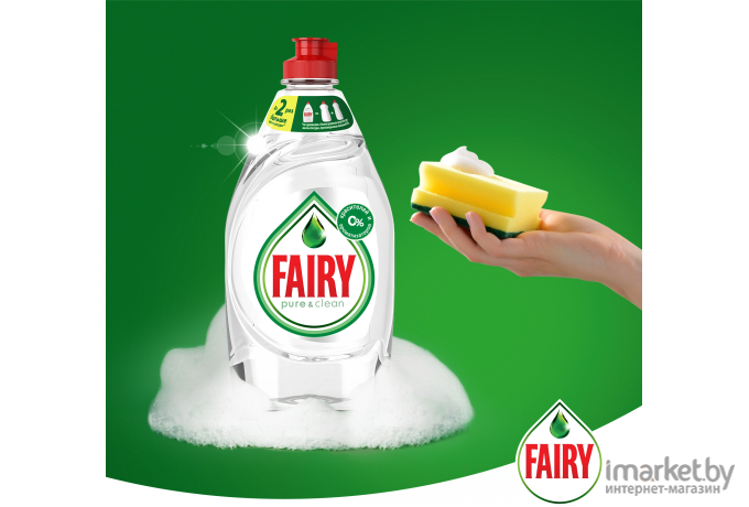 Средство для мытья посуды Fairy Pure & Clean (650мл)