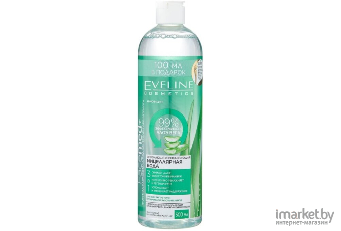 Мицеллярная вода Eveline Cosmetics Facemed+ освежающе-успокаивающая с алоэ вера 3 в 1 (500мл)