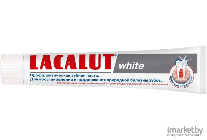 Зубная паста Lacalut White 75мл