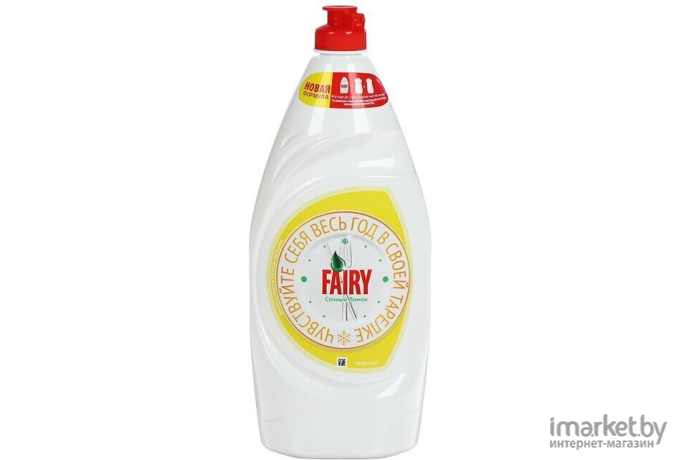 Средство для мытья посуды Fairy Окси Сочный лимон (900мл)