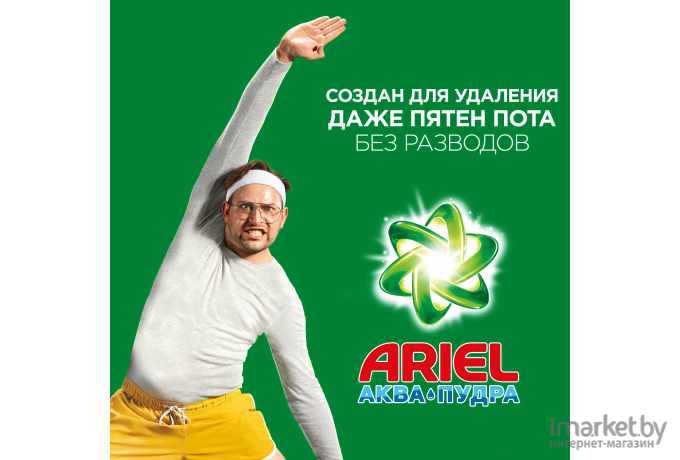 Стиральный порошок Ariel Color Автомат 6кг