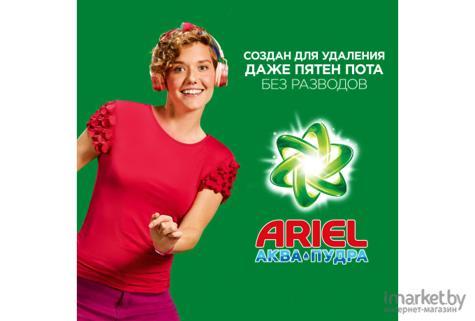 Стиральный порошок Ariel Color Автомат 6кг