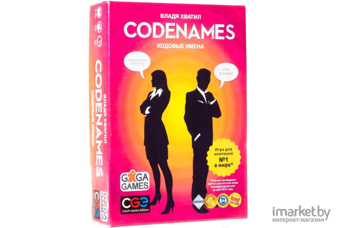 Настольная игра GaGa Кодовые имена / Codenames / GG041
