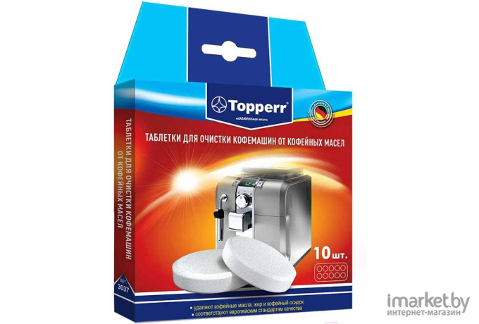 Чистящее средство для кофеварок TOPPERR 3037 10шт