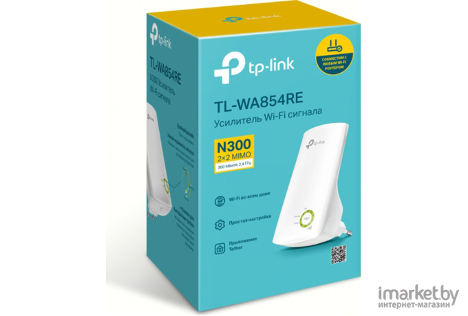 Усилитель беспроводного сигнала TP-Link TL-WA854RE