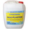 Грунтовка Silk Plaster Для жидких обоев (5л)