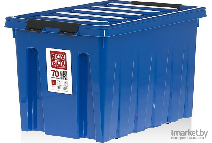 Мусорное ведро (бак, контейнер) Rox Box Контейнер 070-00.06