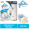 Автоматический освежитель воздуха Glade Automatic Свежесть белья (269гр)