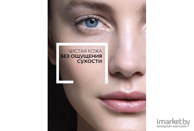 Гель для умывания La Roche-Posay Toleriane Caring Wash 200мл