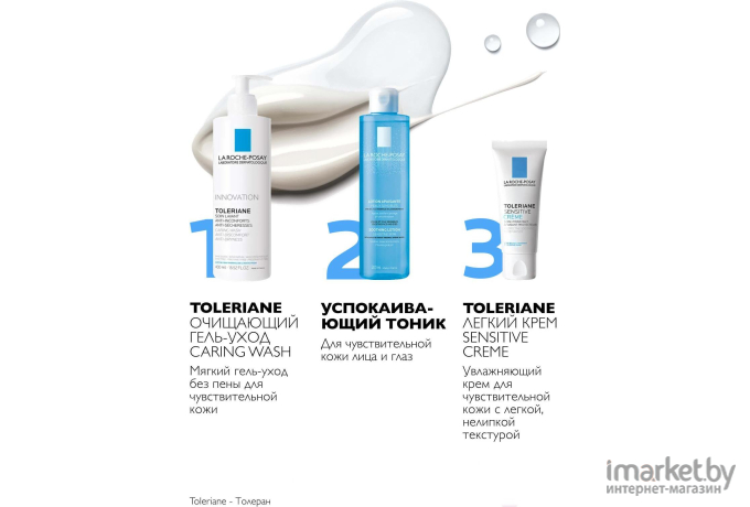 Гель для умывания La Roche-Posay Toleriane Caring Wash 200мл