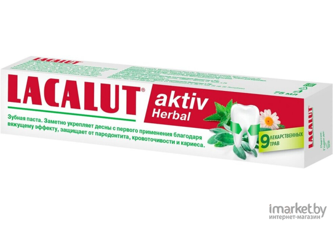 Зубная паста Lacalut Aktiv Herbal (75мл)