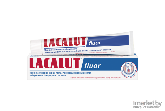 Зубная паста Lacalut Fluor 75мл