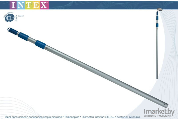 Ручка телескопическая 239 см Intex 29054