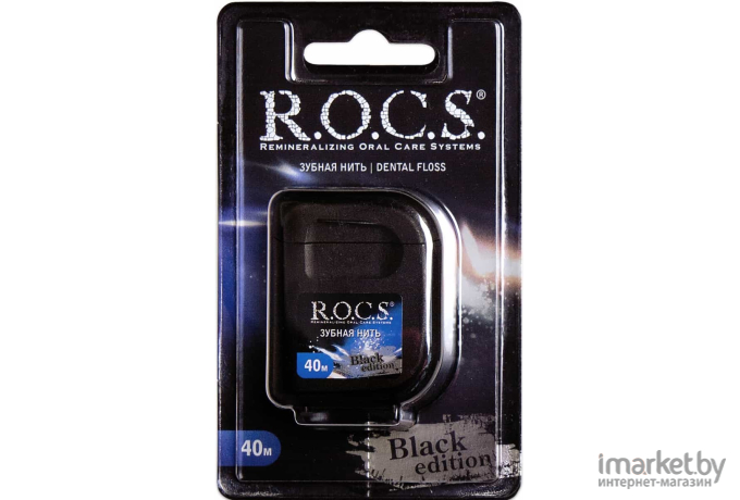 Зубная нить R.O.C.S. Black Edition расширяющаяся 40м