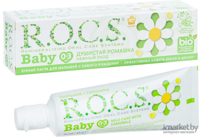 Зубная паста R.O.C.S. Baby нежный уход. Душистая ромашка (45г)