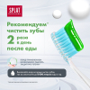 Зубная паста Splat Professional Лечебные травы (100мл)