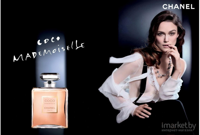 Туалетная вода Chanel Coco Mademoiselle 50мл