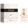 Духи Dilis Parfum Classic Collection №17 30мл