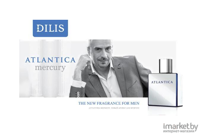 Туалетная вода Dilis Parfum Atlantica Mercury 100мл