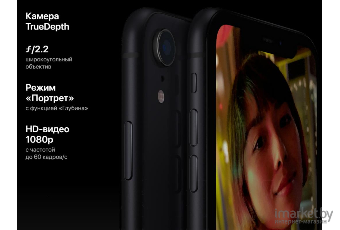 Мобильный телефон Apple iPhone XR 64GB желтый [MRY72]