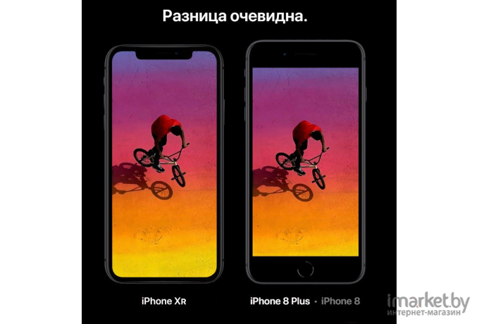 Мобильный телефон Apple iPhone XR 64GB желтый [MRY72]