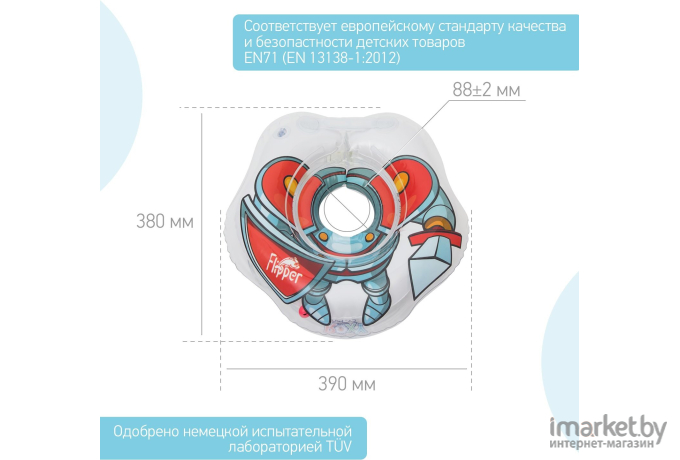 Круг для купания Roxy-Kids Рыцарь Flipper FL006