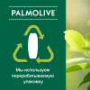 Гель для душа Palmolive Натурэль Интенсивное увлажнение Олива и Увлажняющее молочко (750мл)