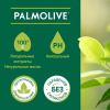 Гель для душа Palmolive Натурэль Интенсивное увлажнение Олива и Увлажняющее молочко (750мл)