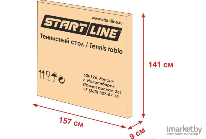 Теннисный стол Start Line Hobby 2 Outdoor 6013