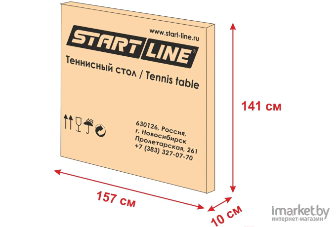 Теннисный стол Start Line Sunny Outdoor 6014