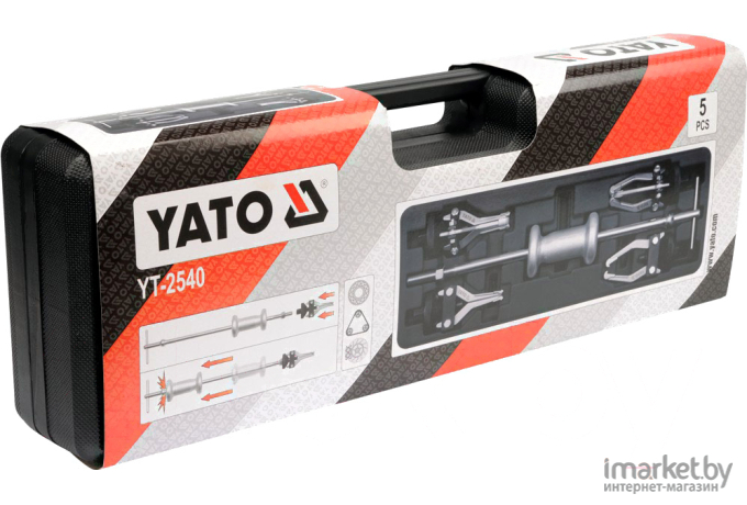 Набор съемников Yato YT-2540