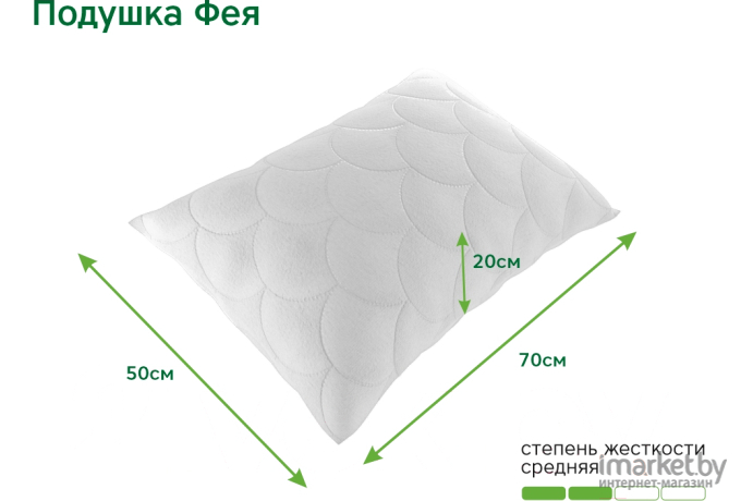 Подушка EOS Фея 50x70 джерси