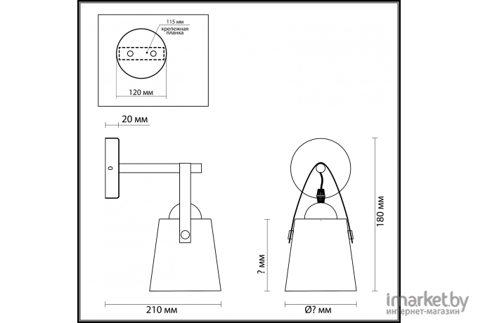 Бра Lumion Tristen 3641/1W