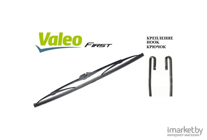 Щетка стеклоочистителя Valeo VFR48 / 675548