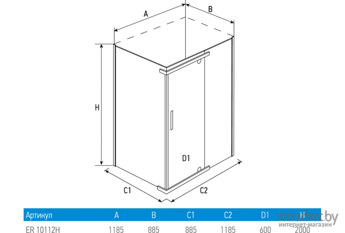 Душевое ограждение Erlit ER10112H-C1