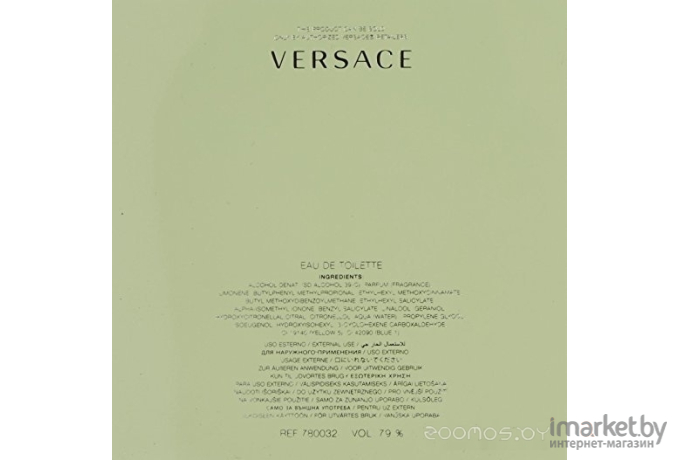 Туалетная вода Versace Versense 100мл