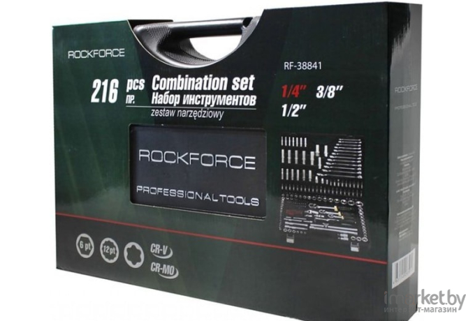 Универсальный набор инструментов RockForce RF-38841