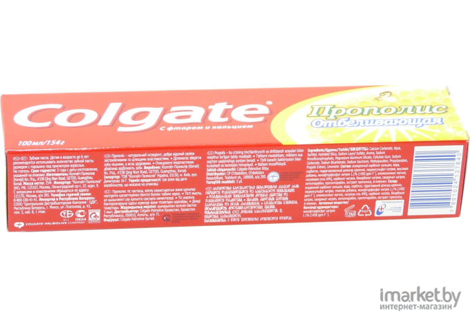 Зубная паста Colgate Прополис отбеливающая 100мл