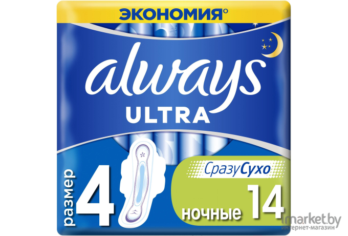 Прокладки гигиенические Always Ultra Night Duo 14шт ароматизированные