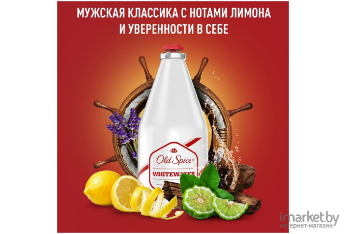 Лосьон после бритья OLD SPICE Whitewater 100мл