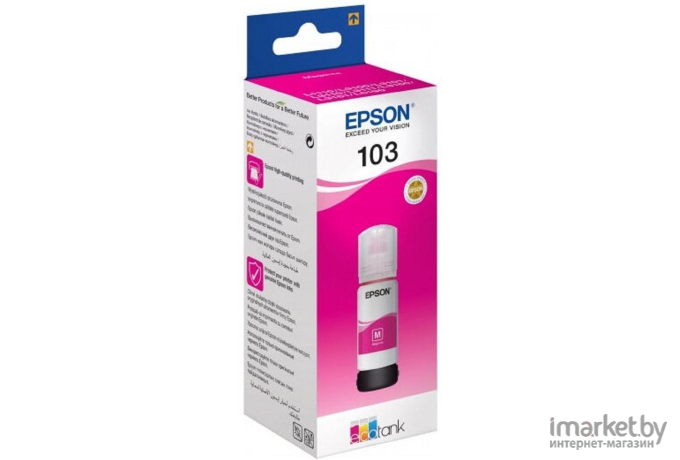 Чернила Epson C13T00S34A