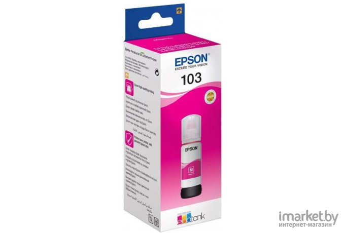 Чернила Epson C13T00S34A