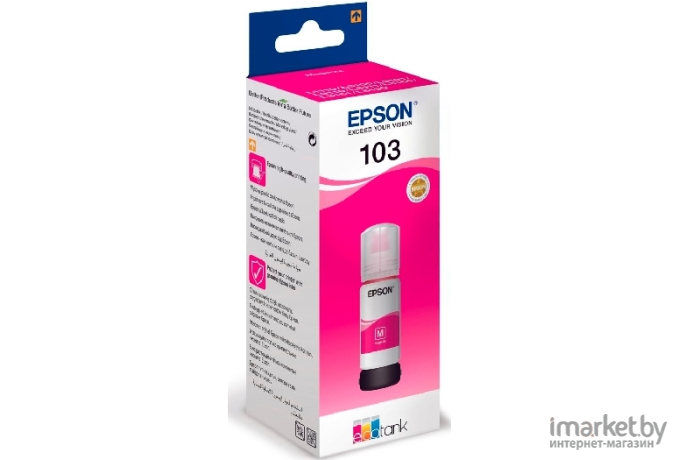 Чернила Epson C13T00S34A