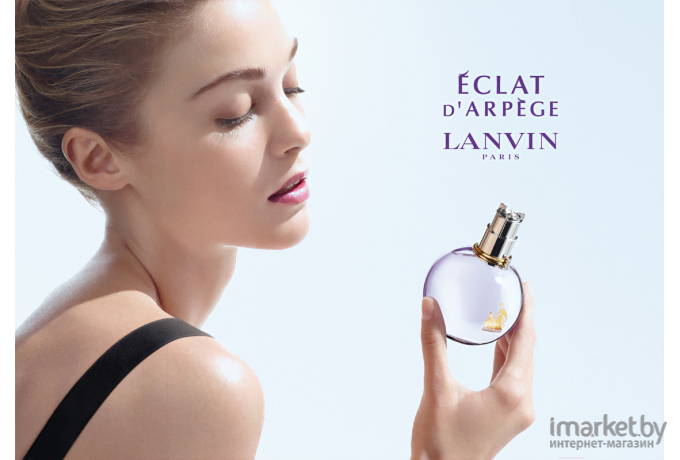 Парфюмерная вода Lanvin Eclat Darpege 50мл